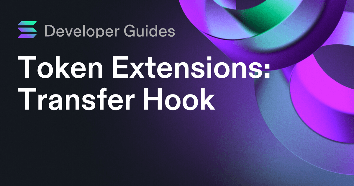 How to use the Transfer Hook extension